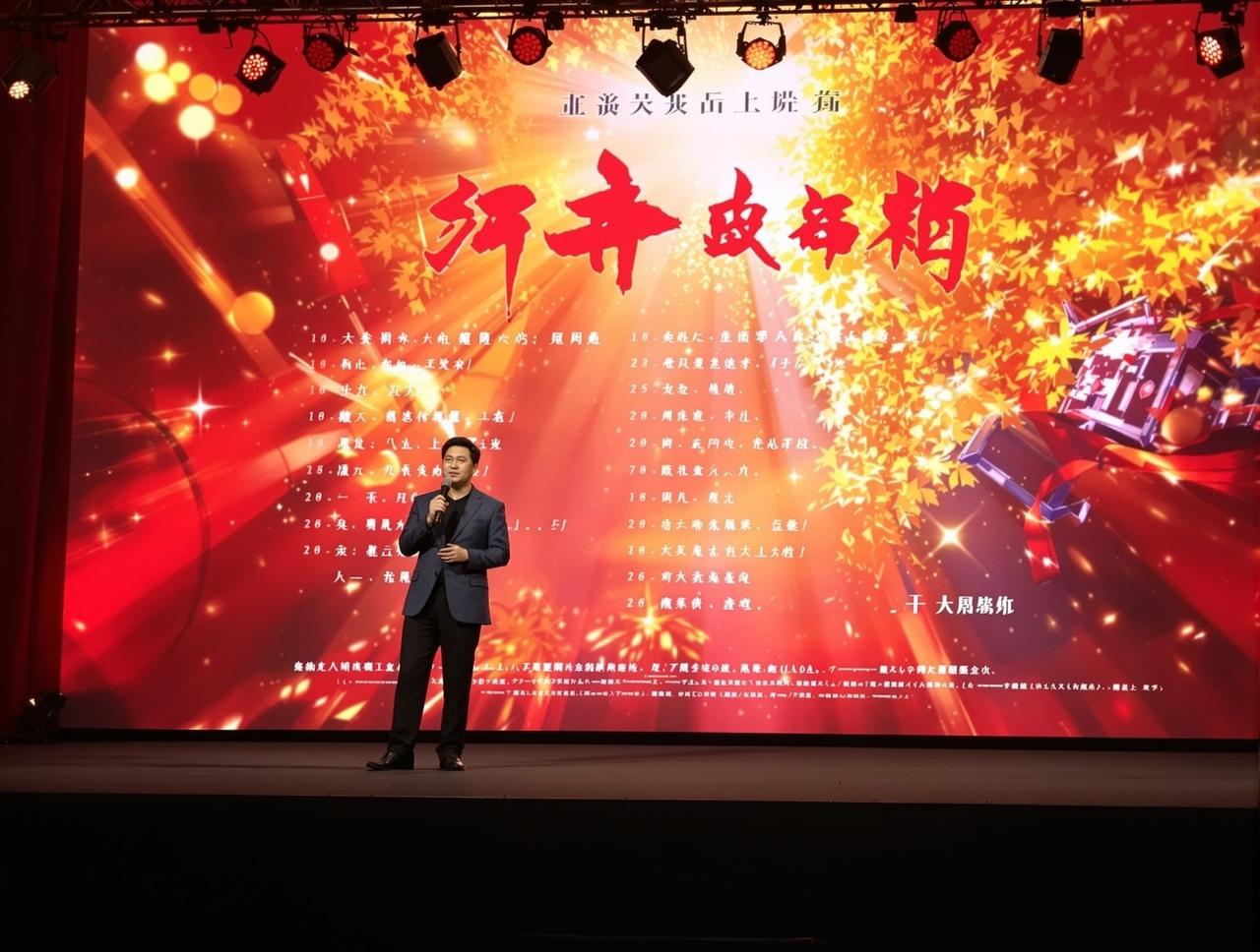 久久久精品2026年度新剧片单正式发布,12部精品力作即将亮相